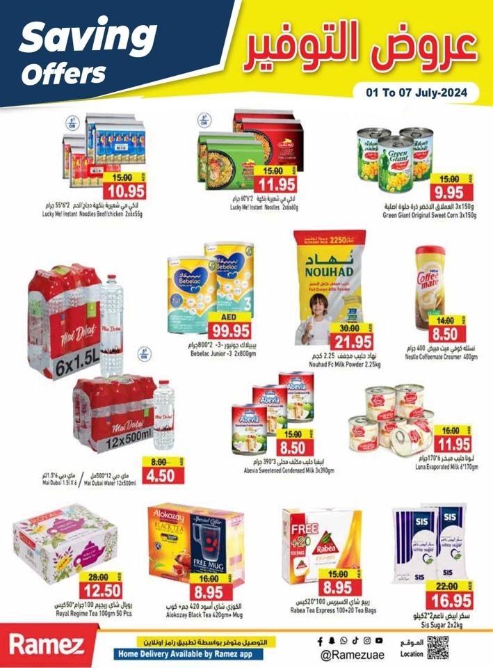 Ramez Best Saving Offers