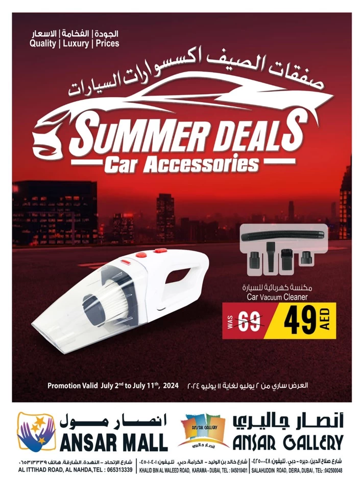 Car Accessories Deal