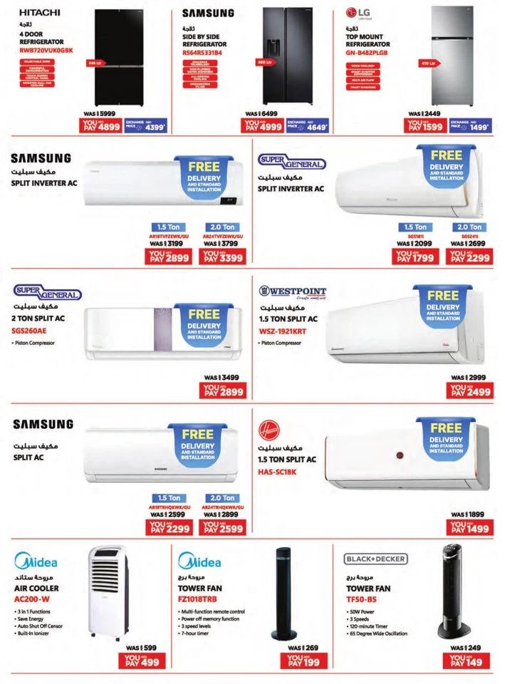 Emax Biggest Mobile Sale