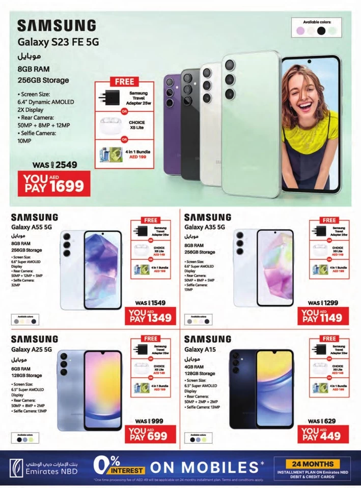 Emax Biggest Mobile Sale