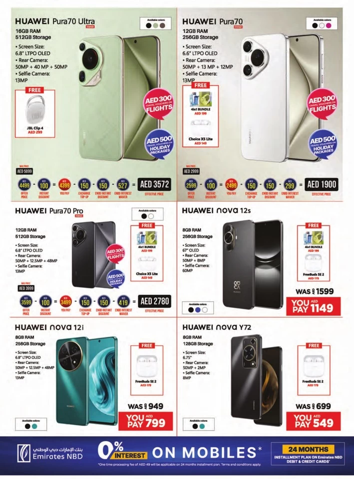 Emax Biggest Mobile Sale