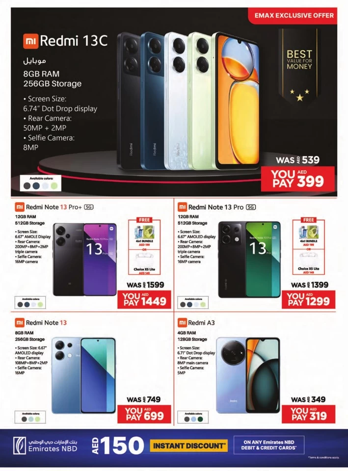 Emax Biggest Mobile Sale