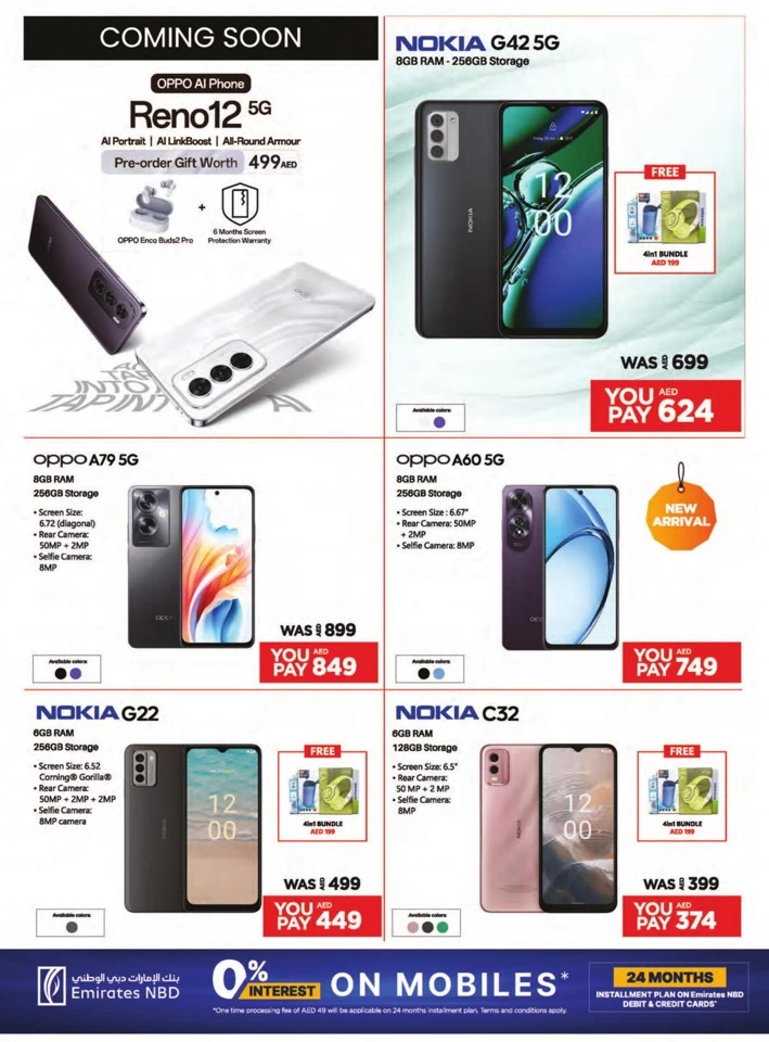 Emax Biggest Mobile Sale