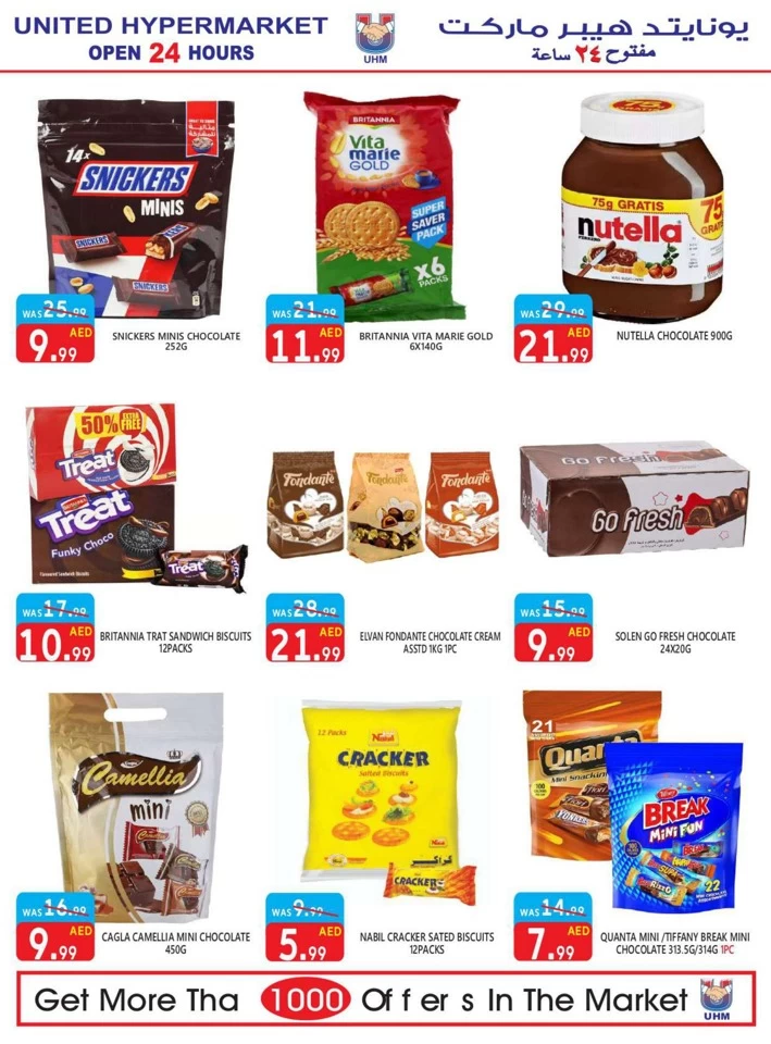 United Hypermarket Summer Sale