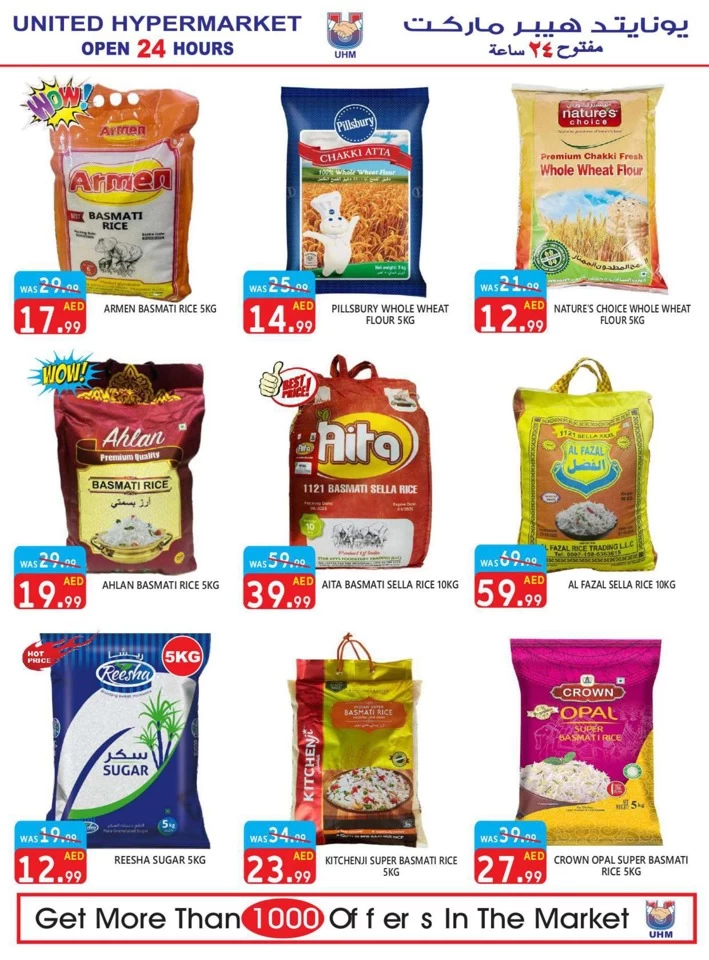 United Hypermarket Summer Sale