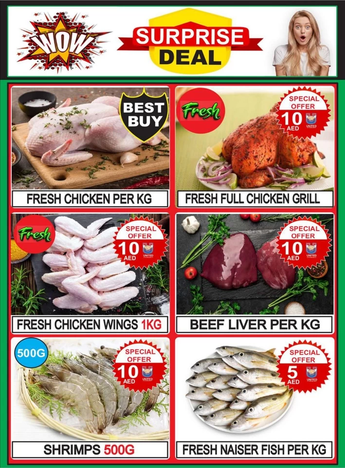 United Hypermarket Summer Sale