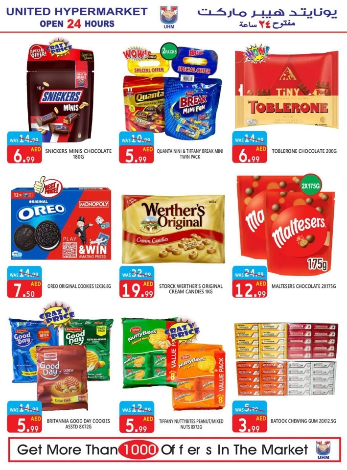 United Hypermarket Summer Sale