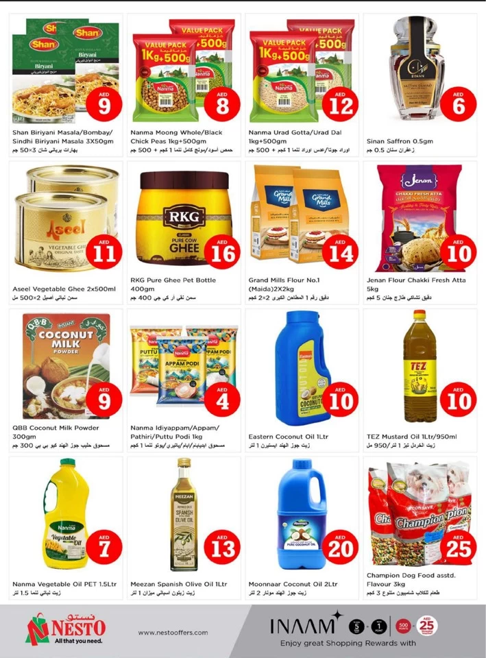 Nesto Al Muweilah Friday Deals