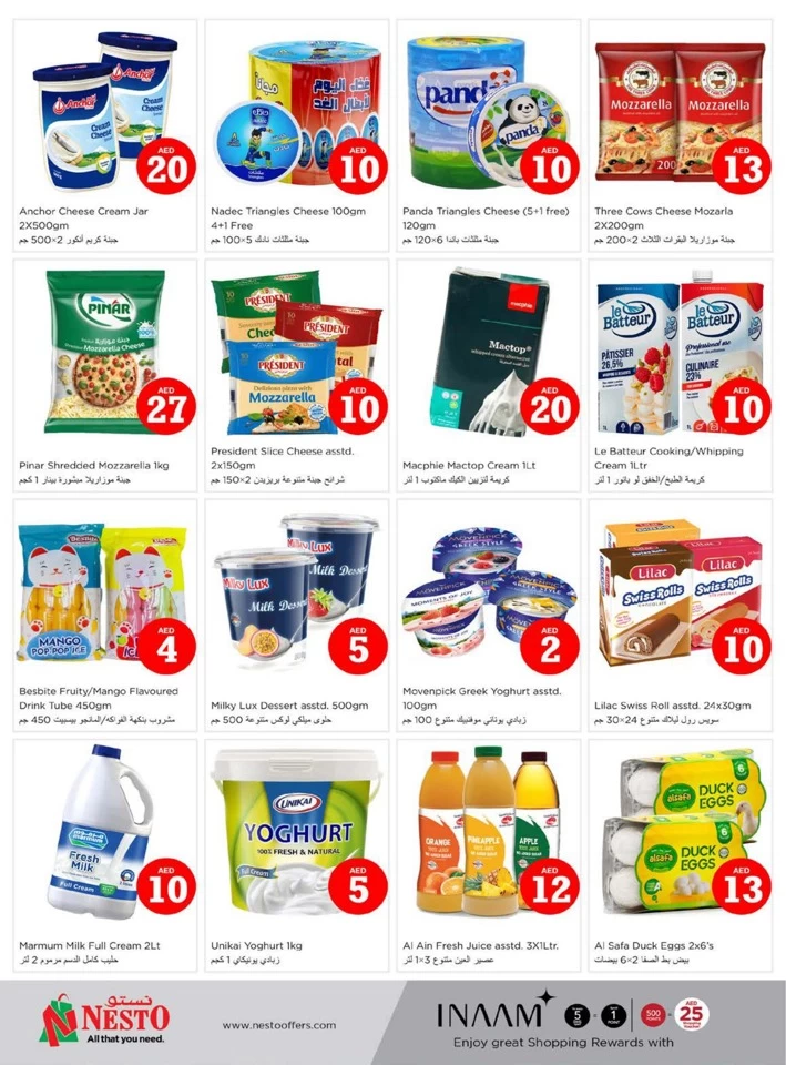 Nesto Al Muweilah Friday Deals