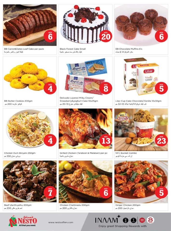 Nesto Al Muweilah Friday Deals