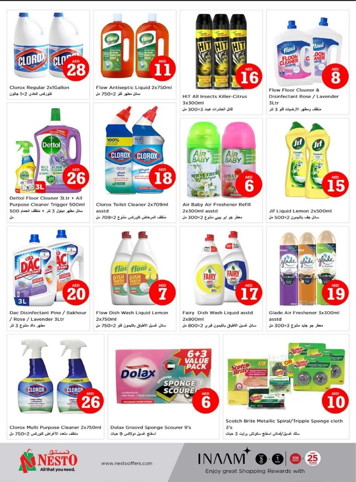 Nesto Al Muweilah Friday Deals