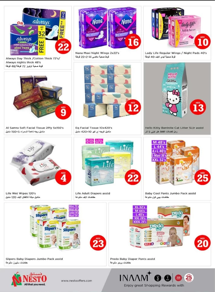 Nesto Al Muweilah Friday Deals