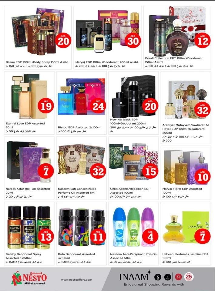 Nesto Al Muweilah Friday Deals