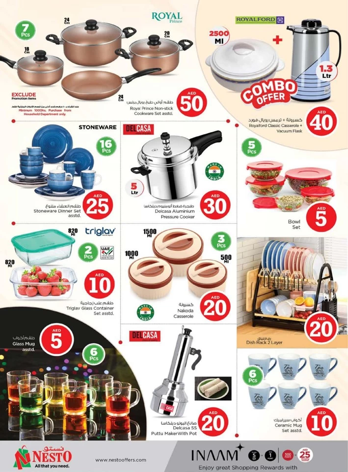 Nesto Al Muweilah Friday Deals