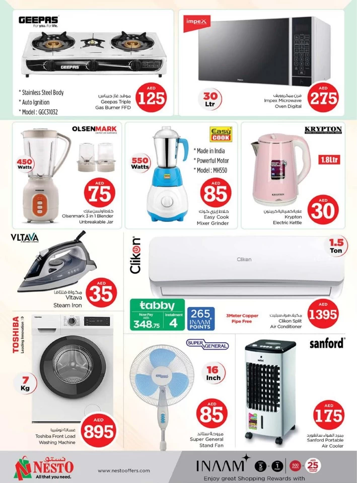 Nesto Al Muweilah Friday Deals