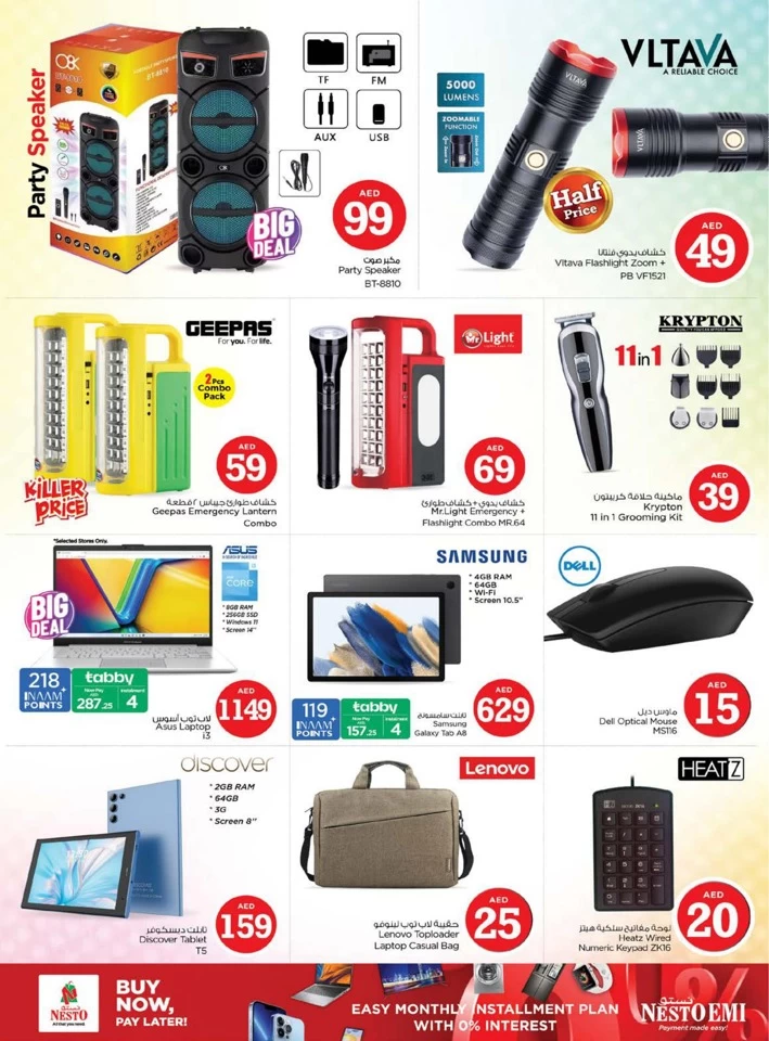 Nesto Al Muweilah Friday Deals