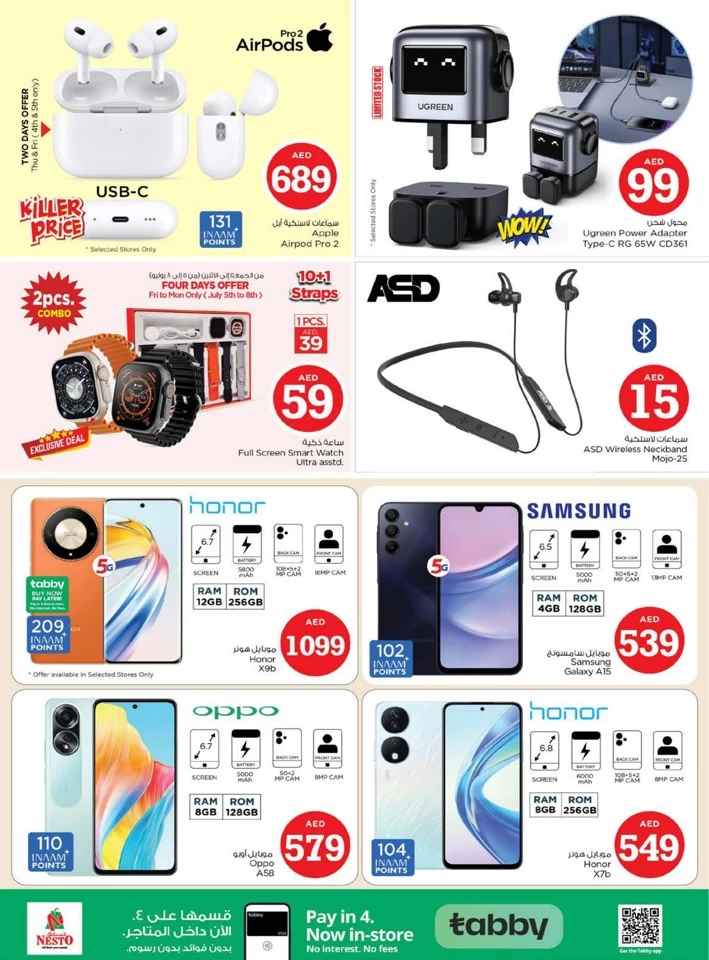 Nesto Al Muweilah Friday Deals