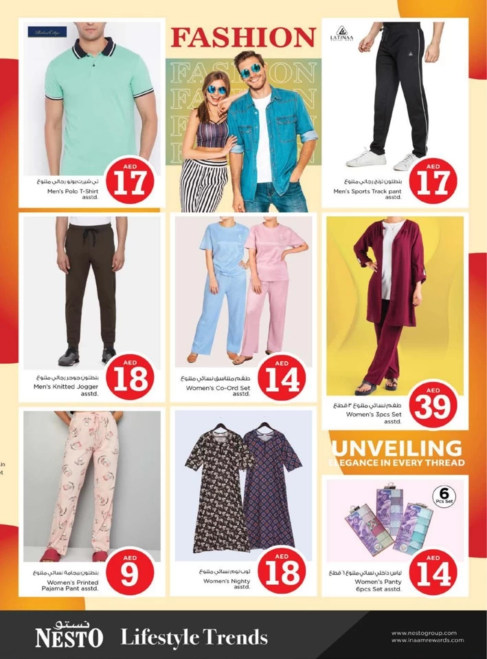 Nesto Al Muweilah Friday Deals