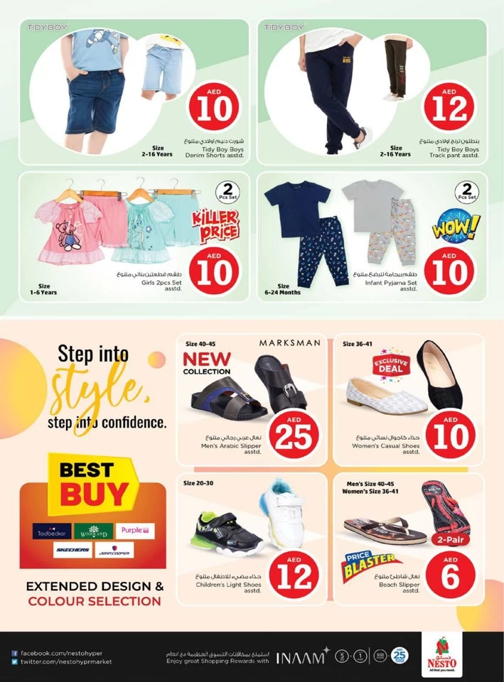 Nesto Al Muweilah Friday Deals