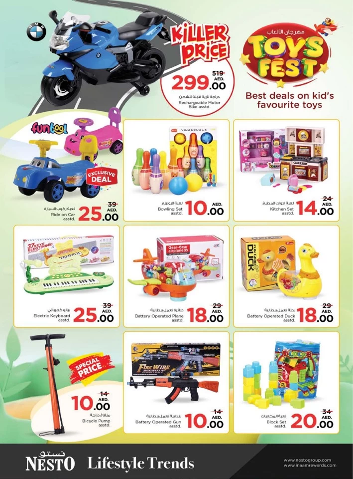 Nesto Al Muweilah Friday Deals