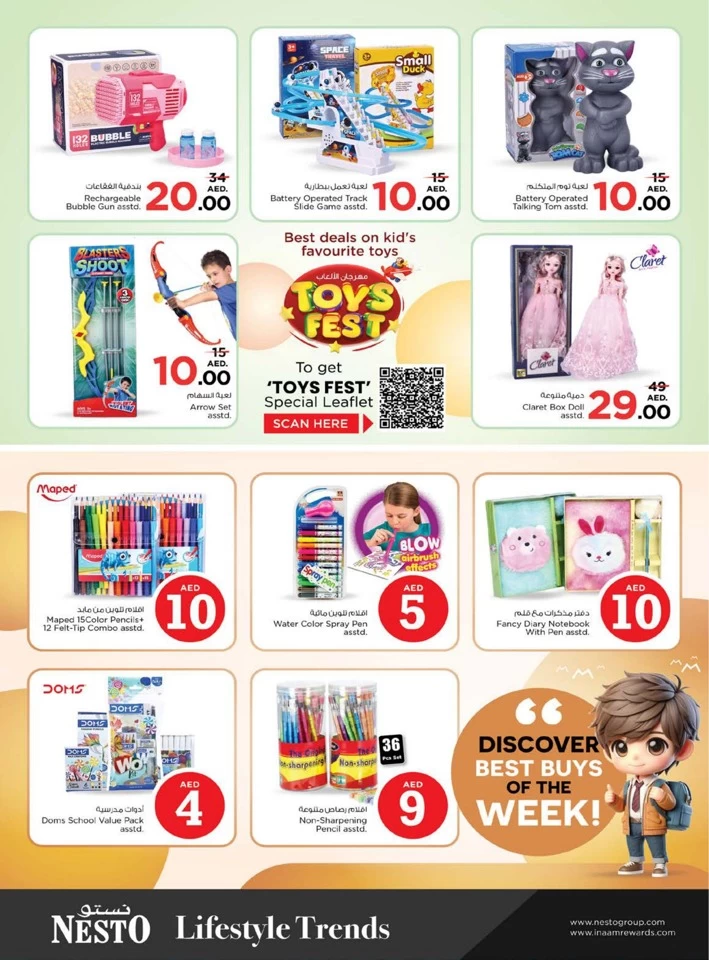 Nesto Al Muweilah Friday Deals