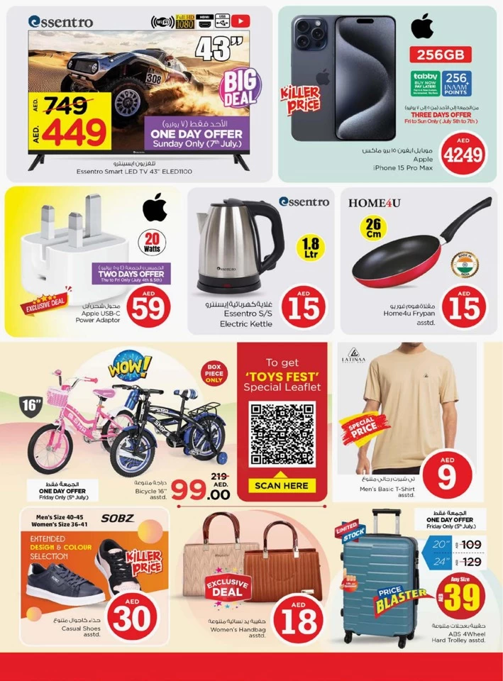 Nesto Al Muweilah Friday Deals