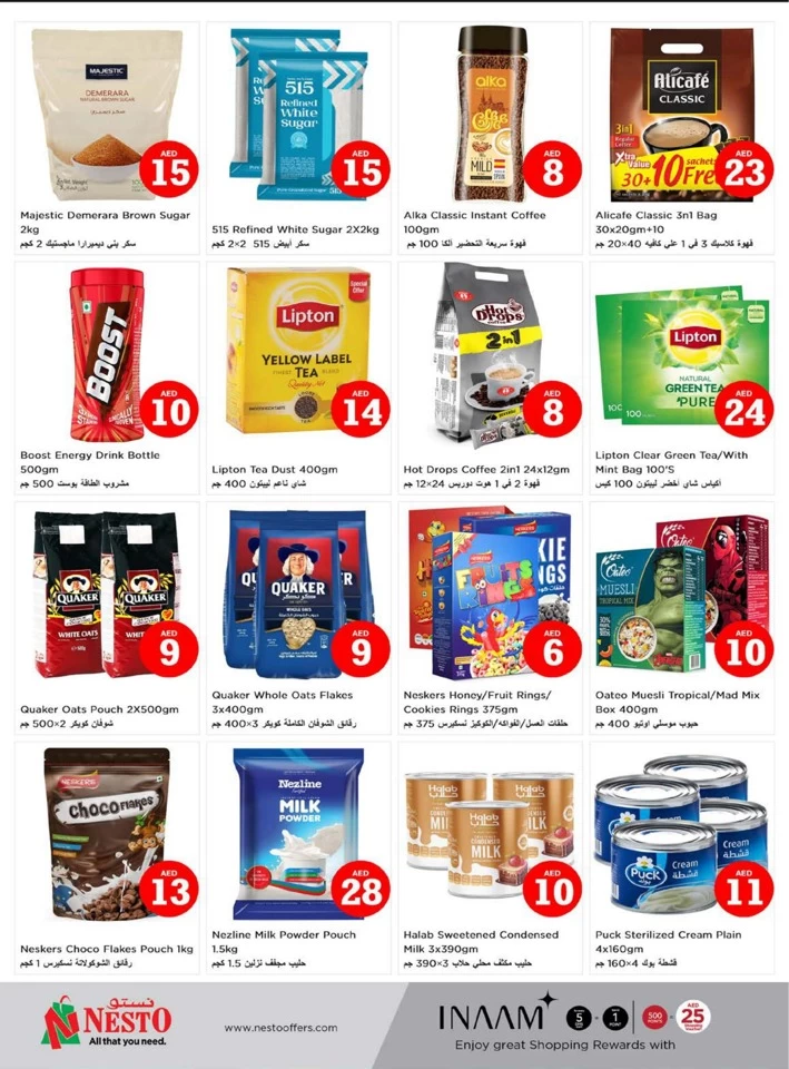 Nesto Al Muweilah Friday Deals