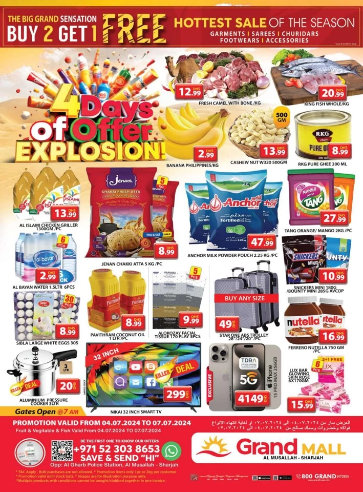 4 Days Of Offer Explosion