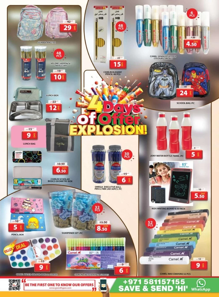 4 Days Of Offer Explosion