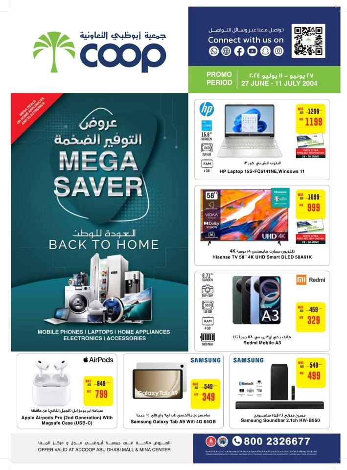 Abu Dhabi COOP Mega Saver