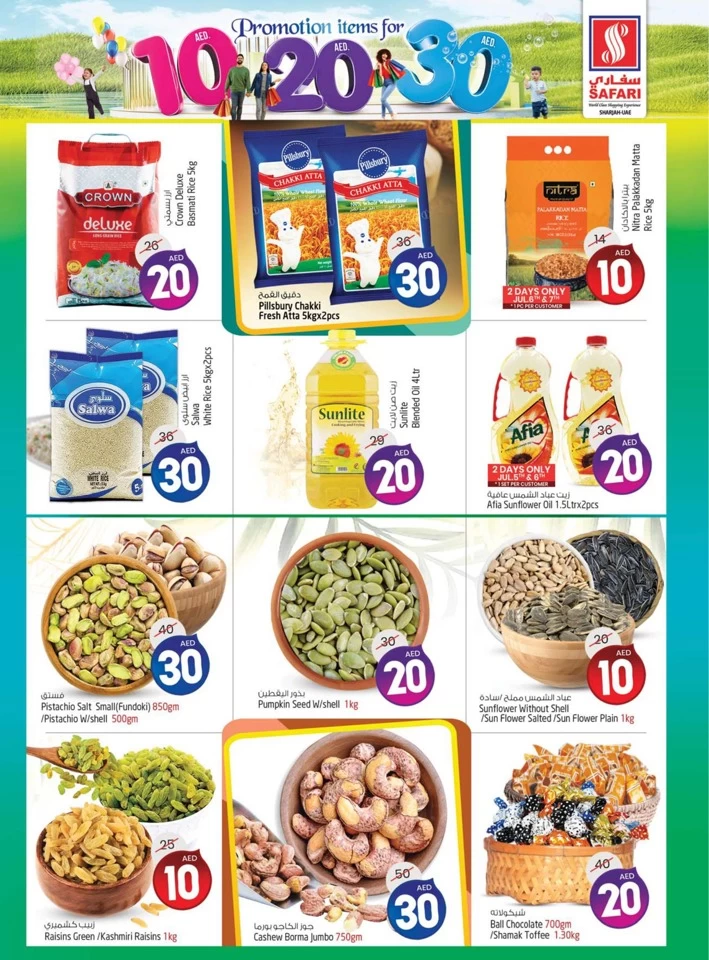 AED 10,20,30 Promotion Reloaded