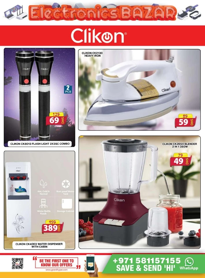 Grand Mall Electronics Bazar Deal