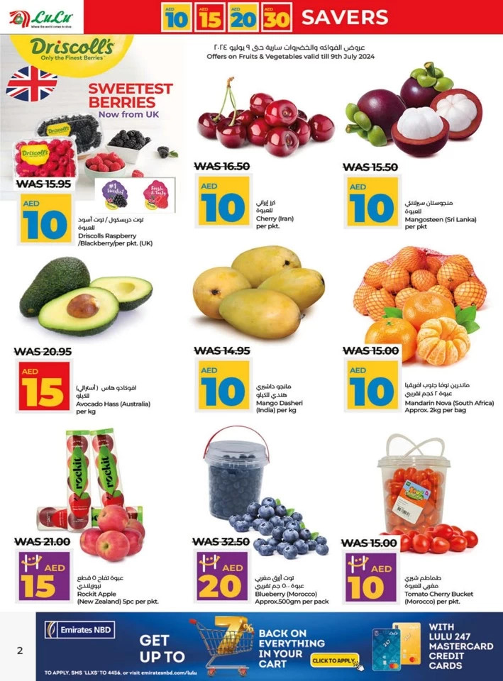 AED 10,15,20,30 Savers Promotion