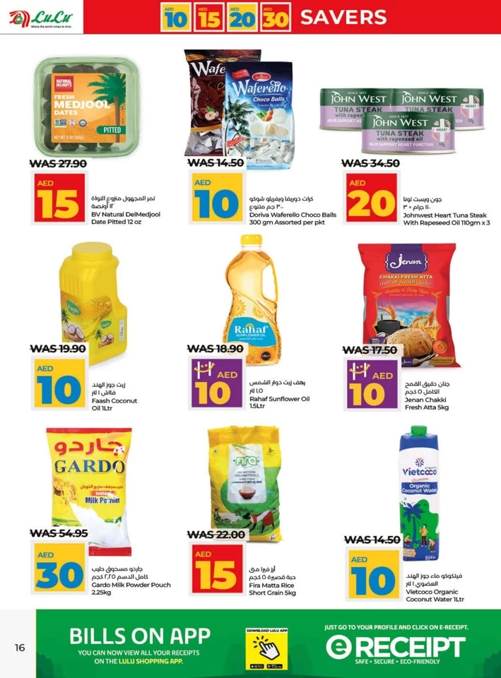 AED 10,15,20,30 Savers Promotion