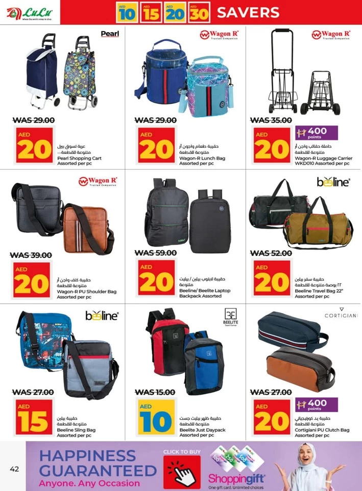 AED 10,15,20,30 Savers Promotion