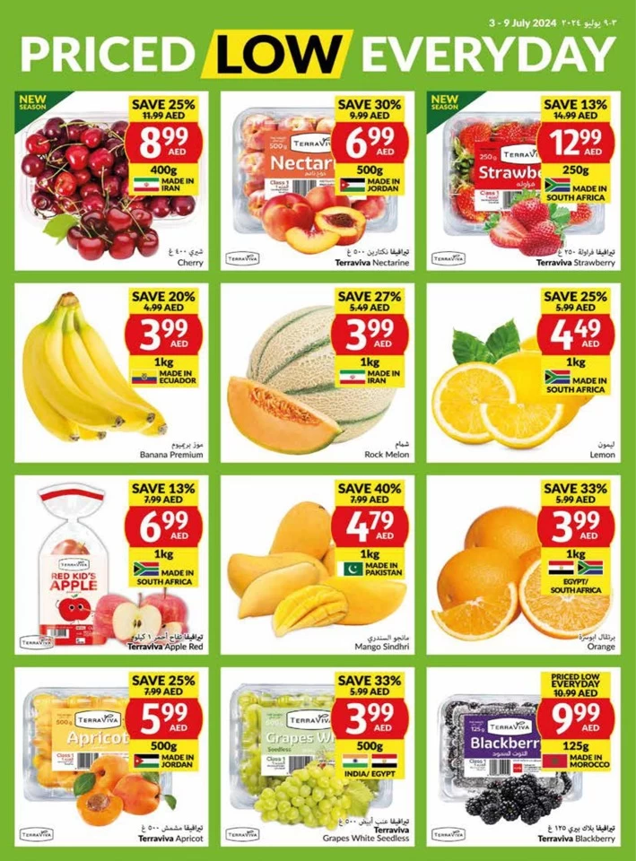 Viva Supermarket Offer 3-9 July 2024