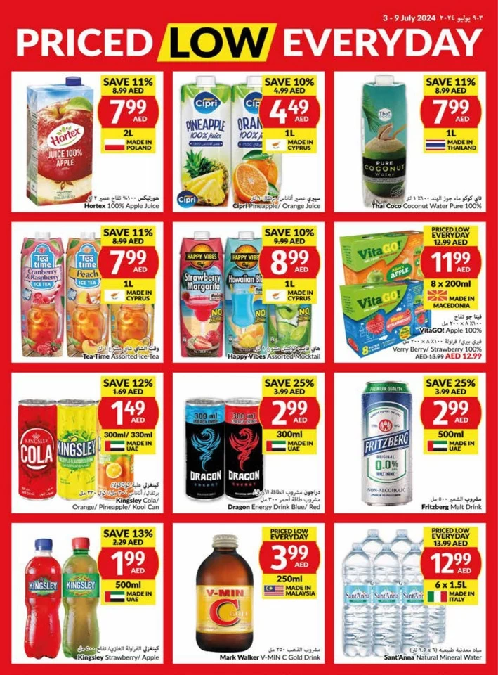 Viva Supermarket Offer 3-9 July 2024