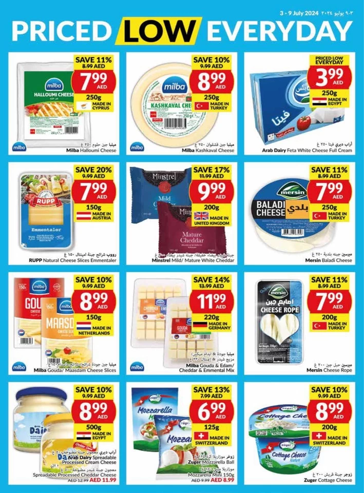 Viva Supermarket Offer 3-9 July 2024