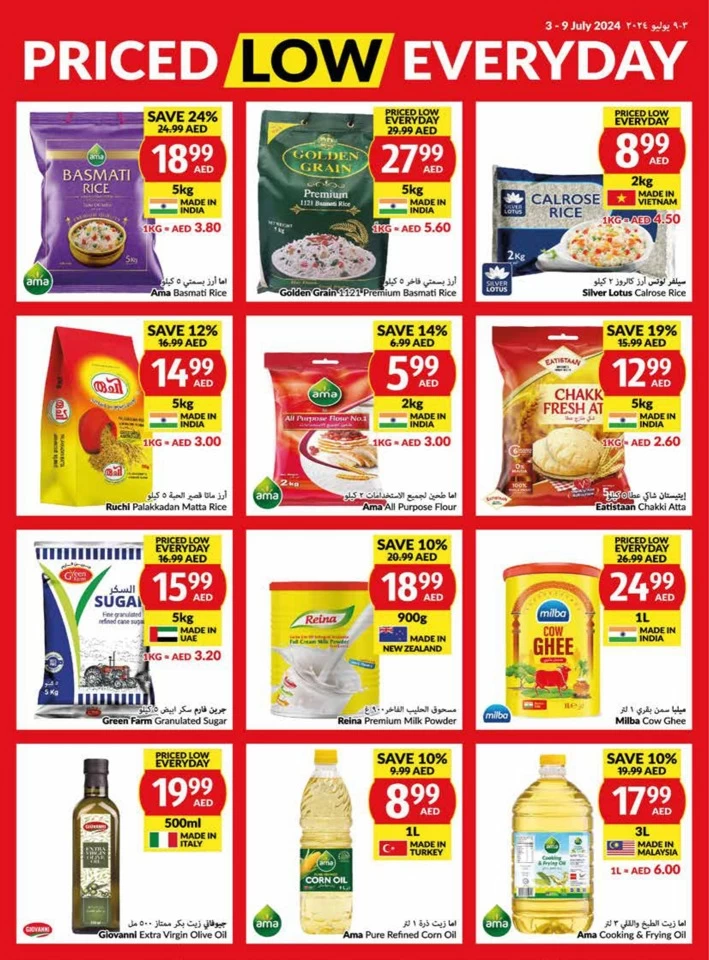 Viva Supermarket Offer 3-9 July 2024