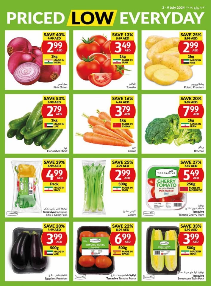 Viva Supermarket Offer 3-9 July 2024