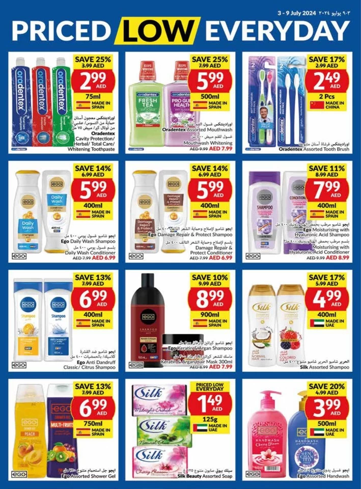 Viva Supermarket Offer 3-9 July 2024