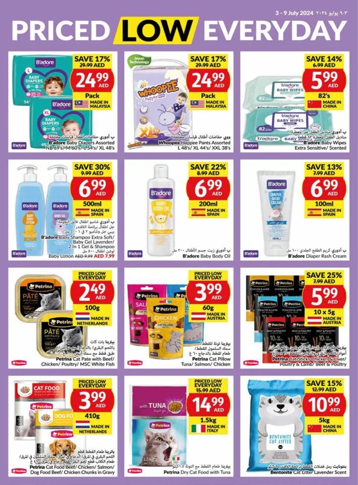 Viva Supermarket Offer 3-9 July 2024