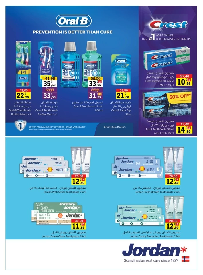 Sharjah CO-OP Society Beautiful Deals