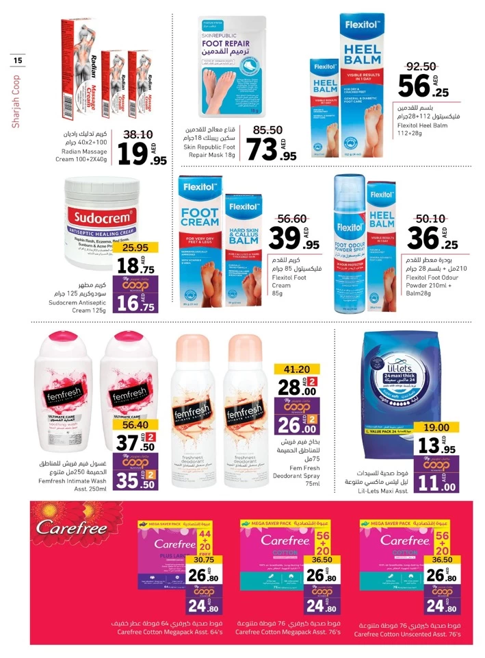 Sharjah CO-OP Society Beautiful Deals