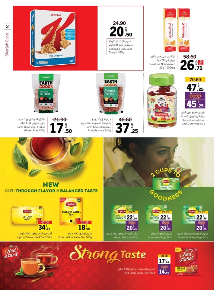 Sharjah CO-OP Society Beautiful Deals