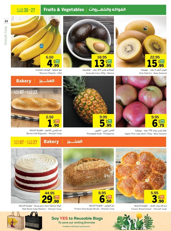 Sharjah CO-OP Society Beautiful Deals