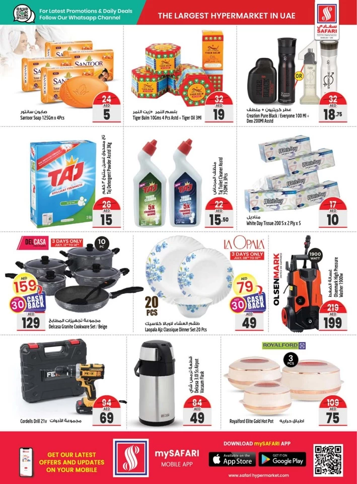 Safari Hypermarket Valuable Shopping Deals