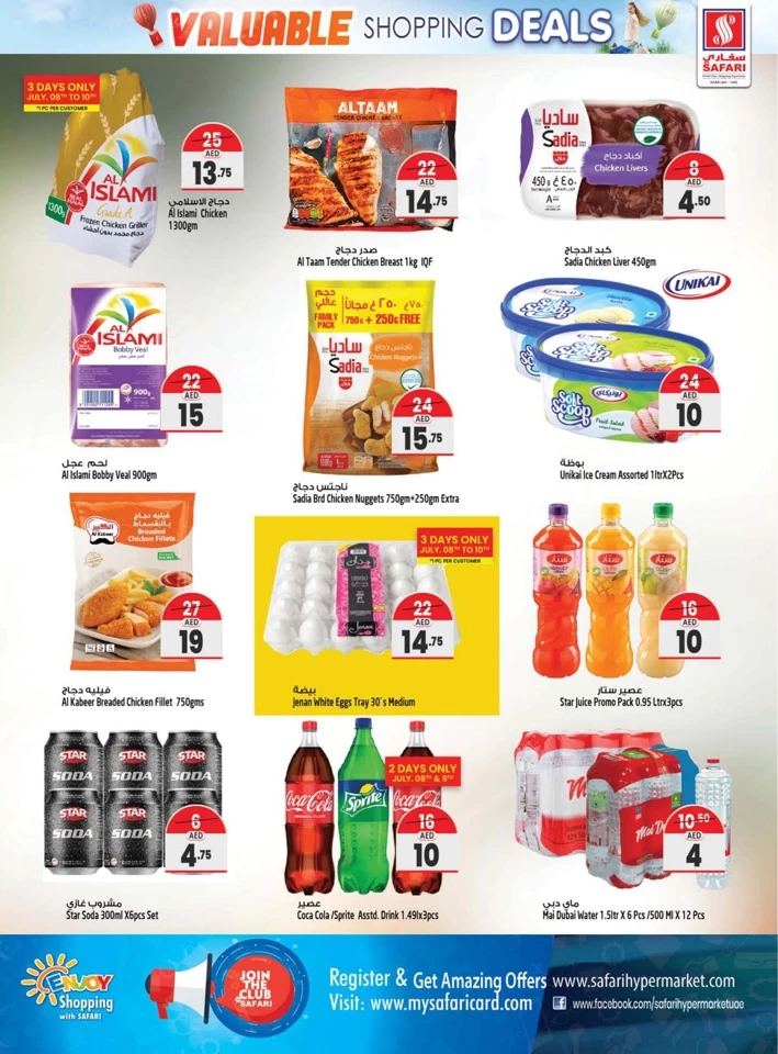 Safari Hypermarket Valuable Shopping Deals