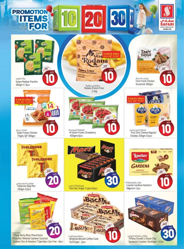 Safari Hypermarket Valuable Shopping Deals