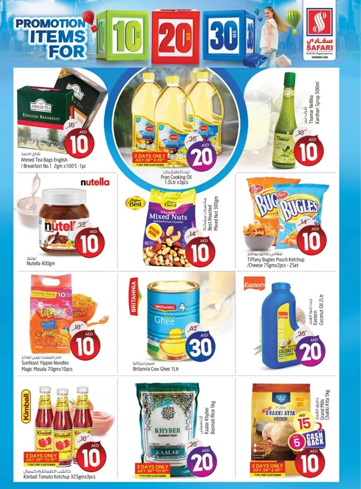 Safari Hypermarket Valuable Shopping Deals